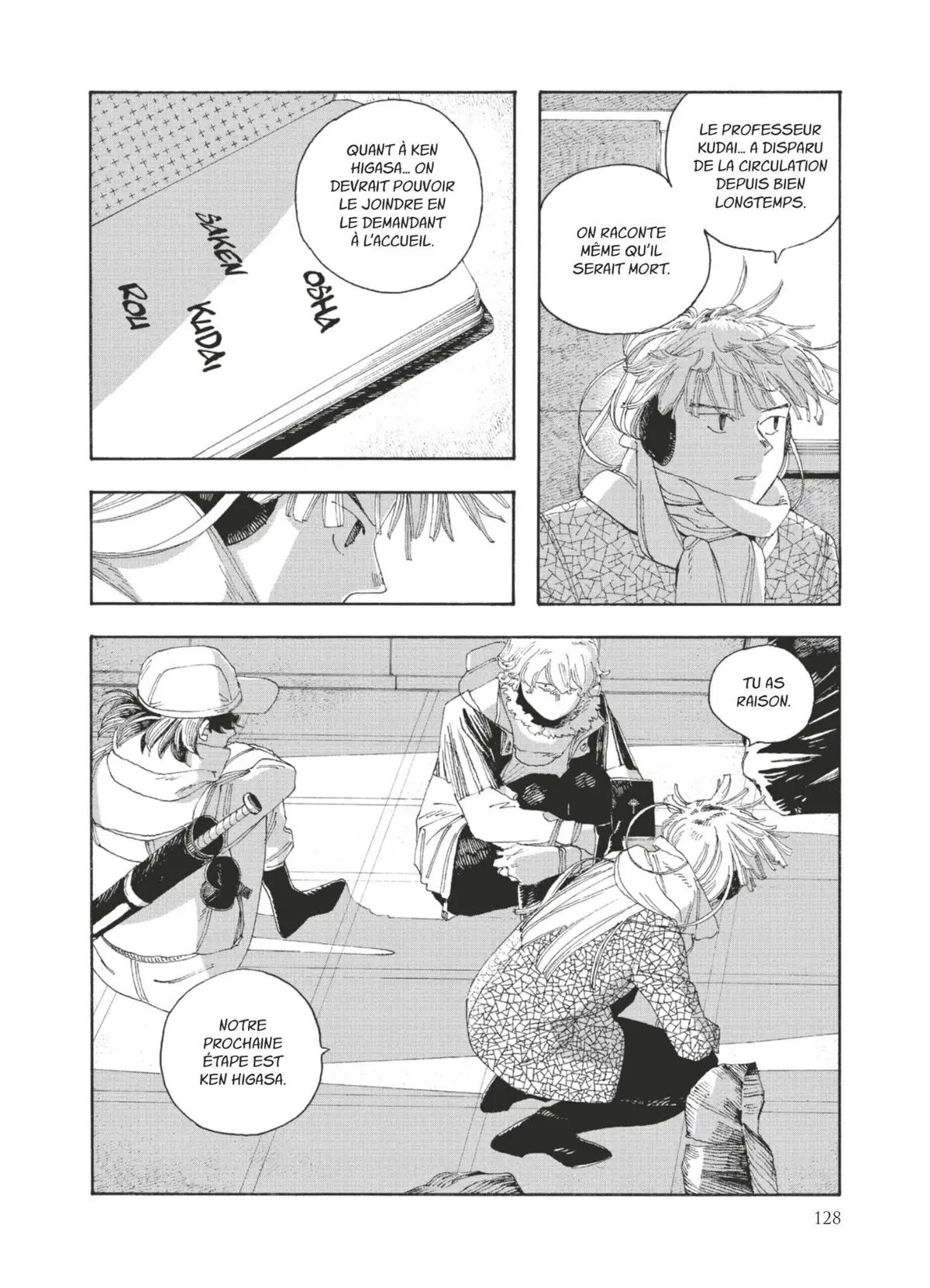 Fool Night Volume 4 page 124