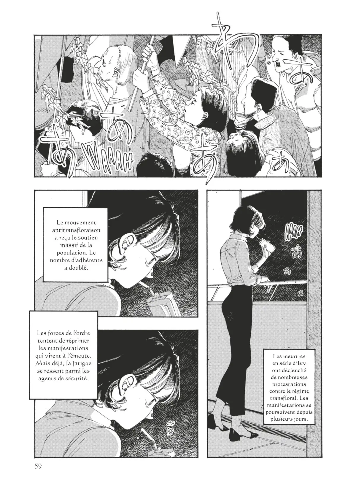 Fool Night Volume 4 page 58