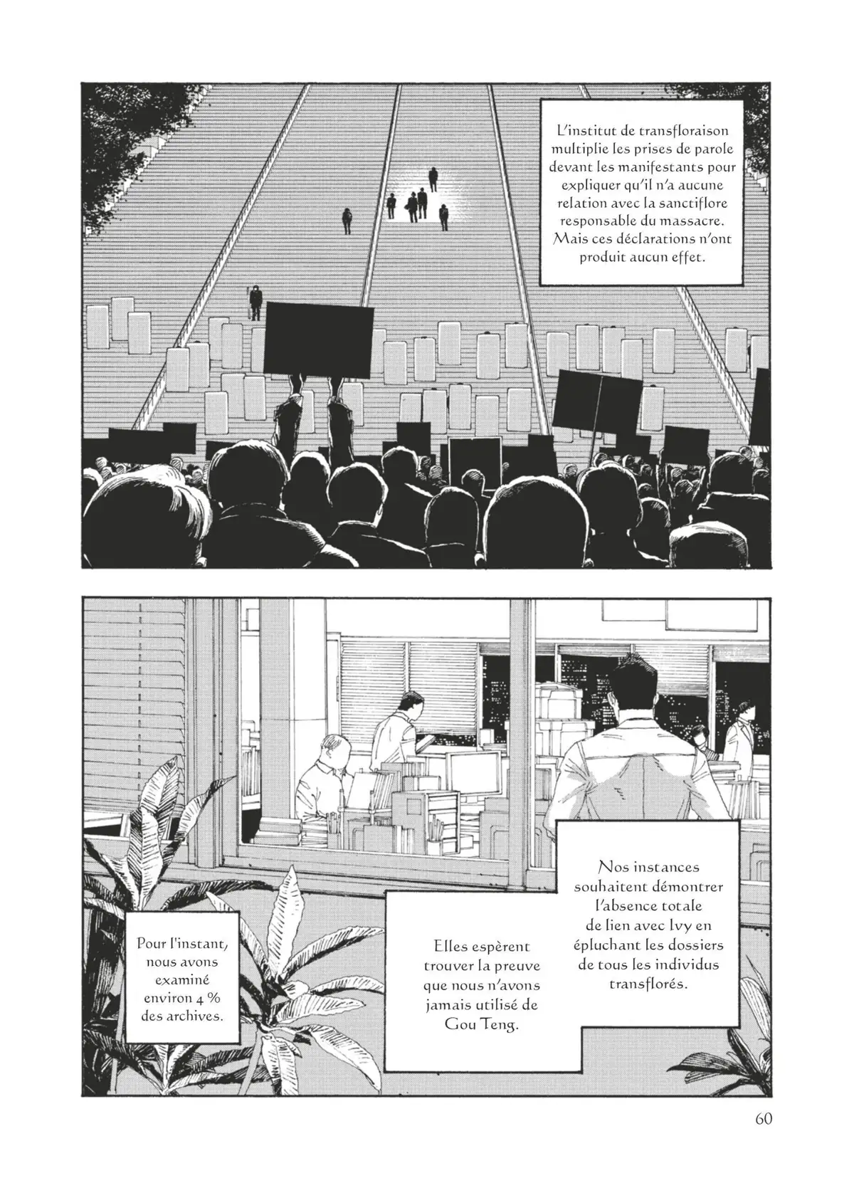 Fool Night Volume 4 page 59