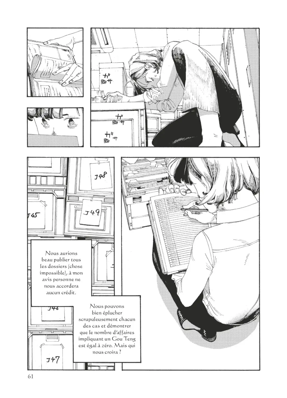 Fool Night Volume 4 page 60