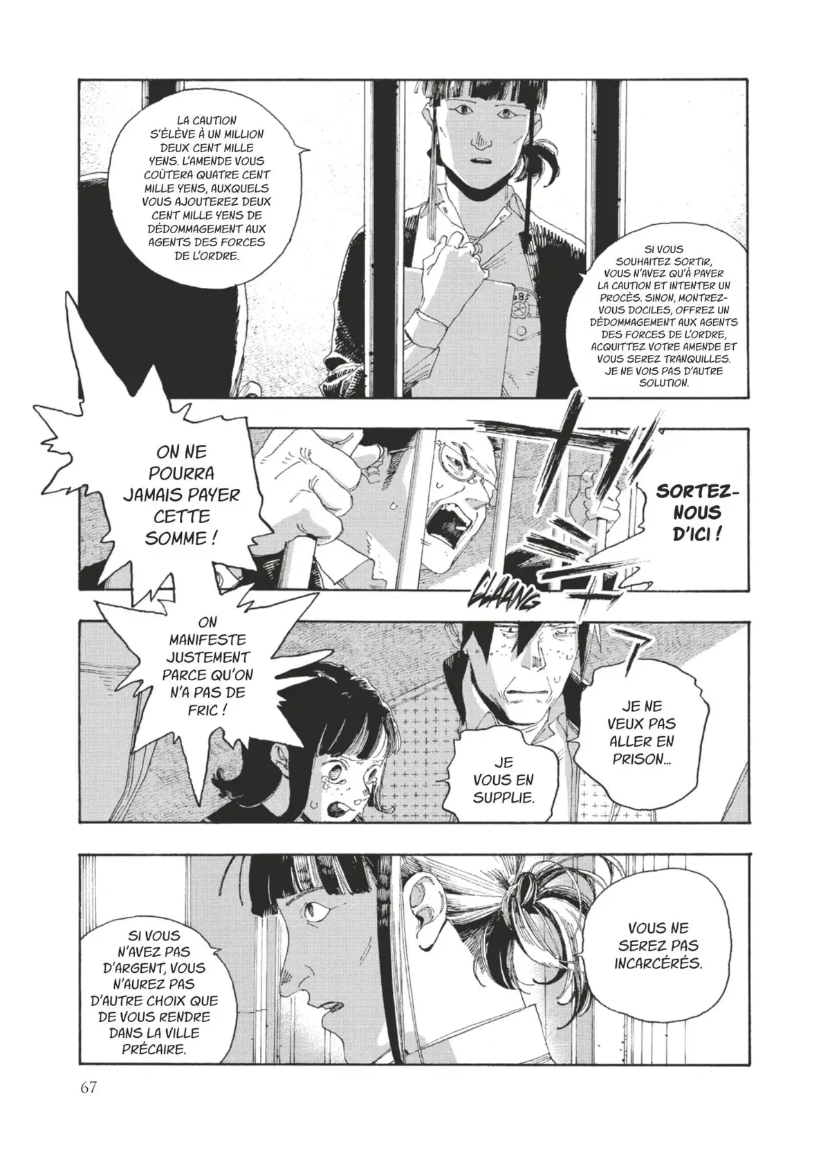 Fool Night Volume 4 page 66