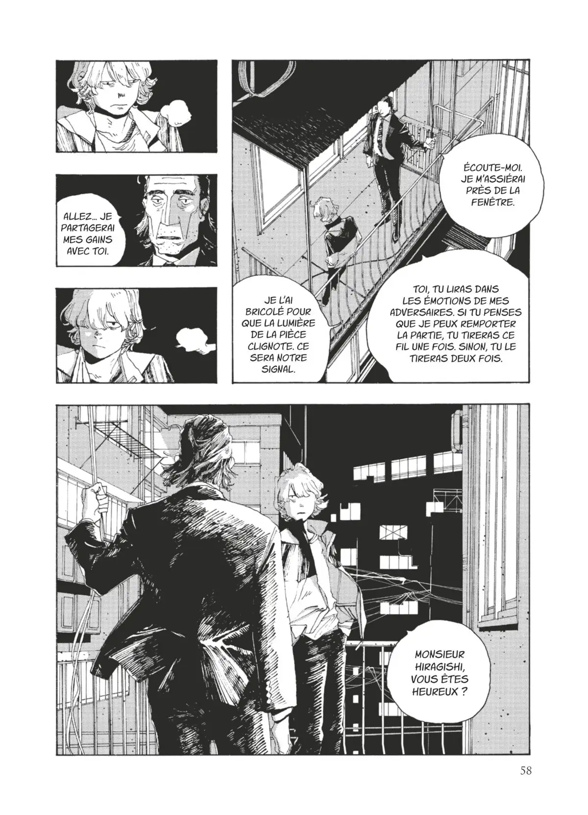 Fool Night Volume 2 page 54