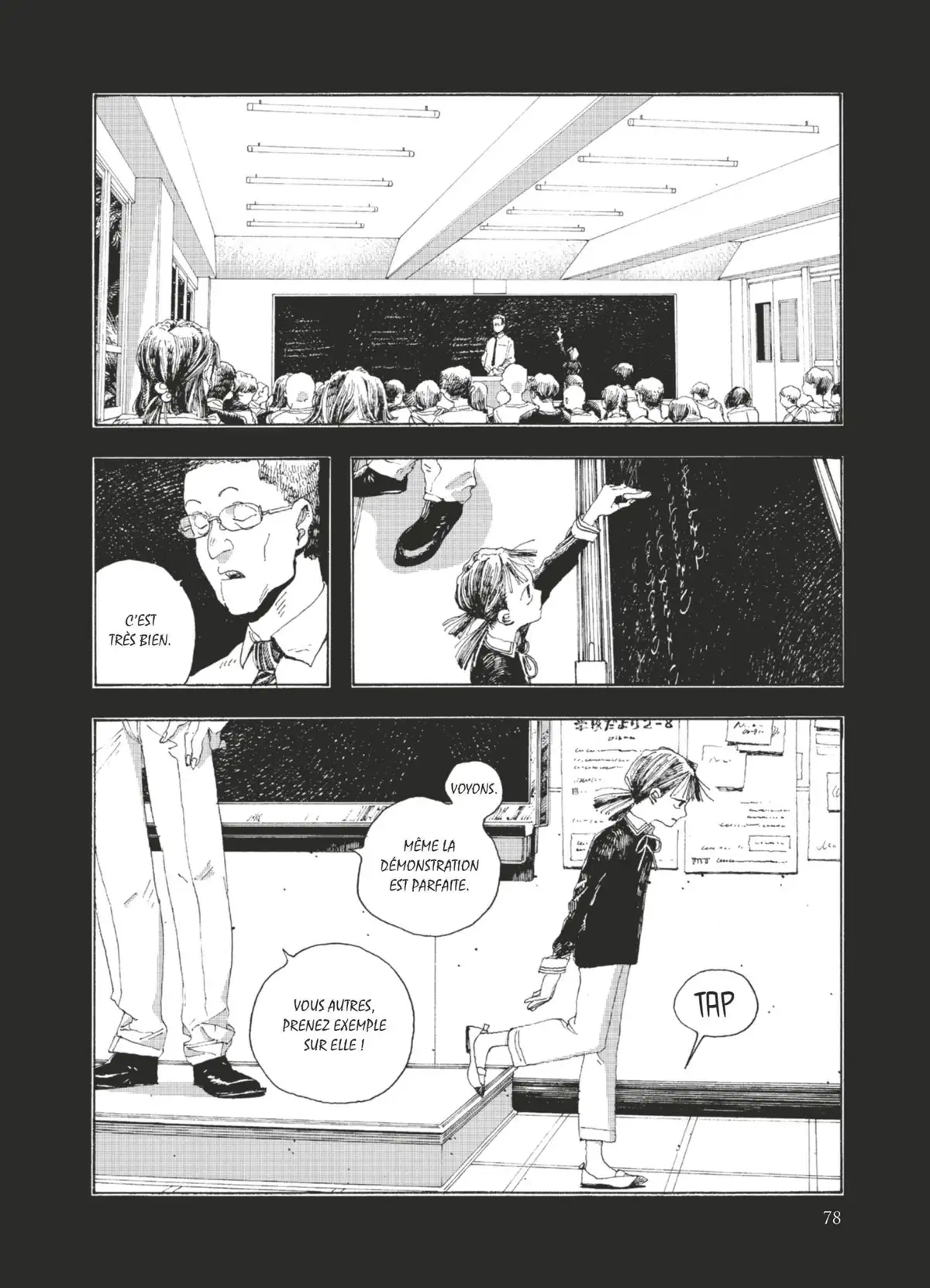 Fool Night Volume 2 page 74