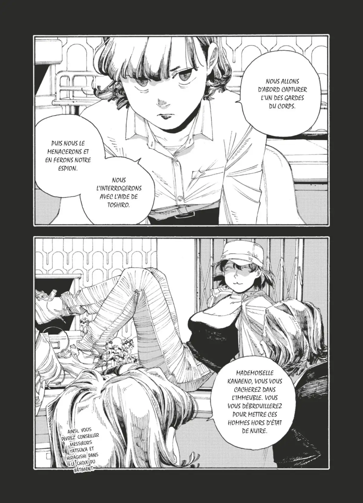 Fool Night Volume 5 page 103