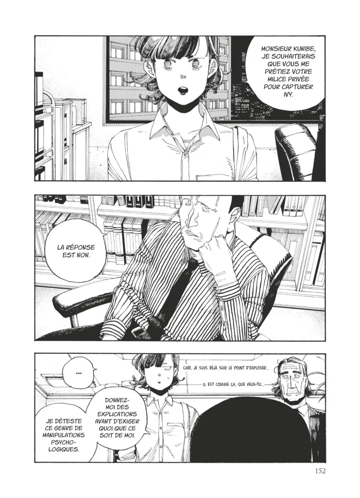 Fool Night Volume 5 page 151