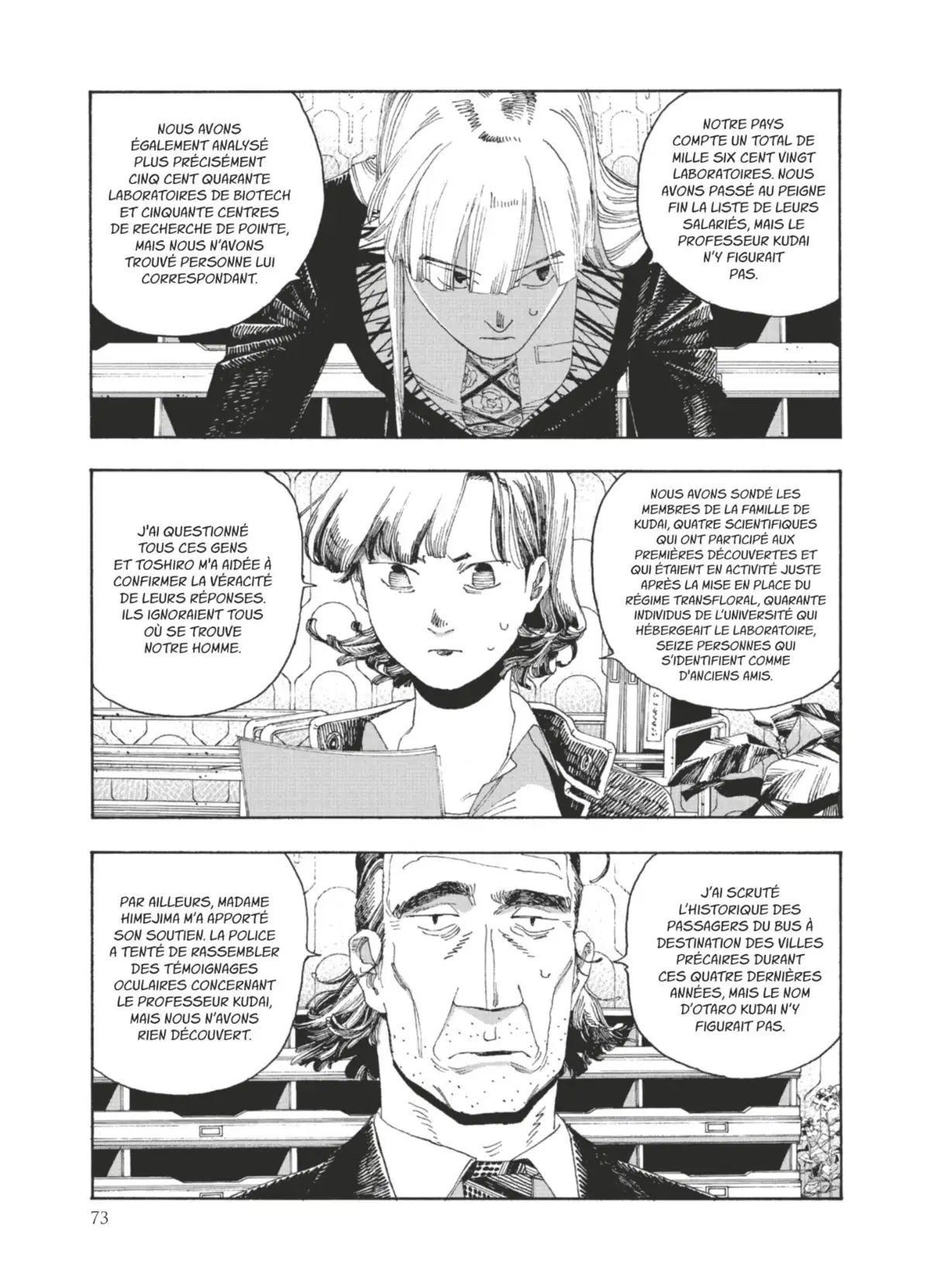Fool Night Volume 5 page 73