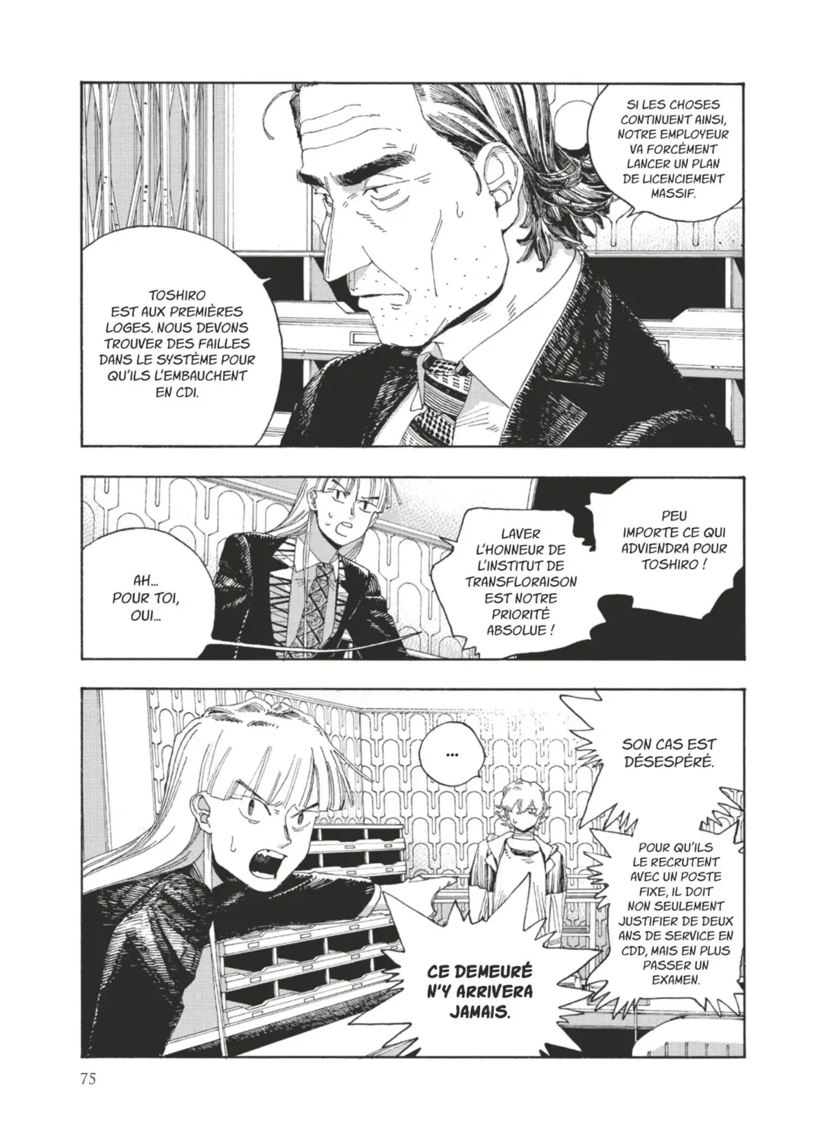Fool Night Volume 5 page 75