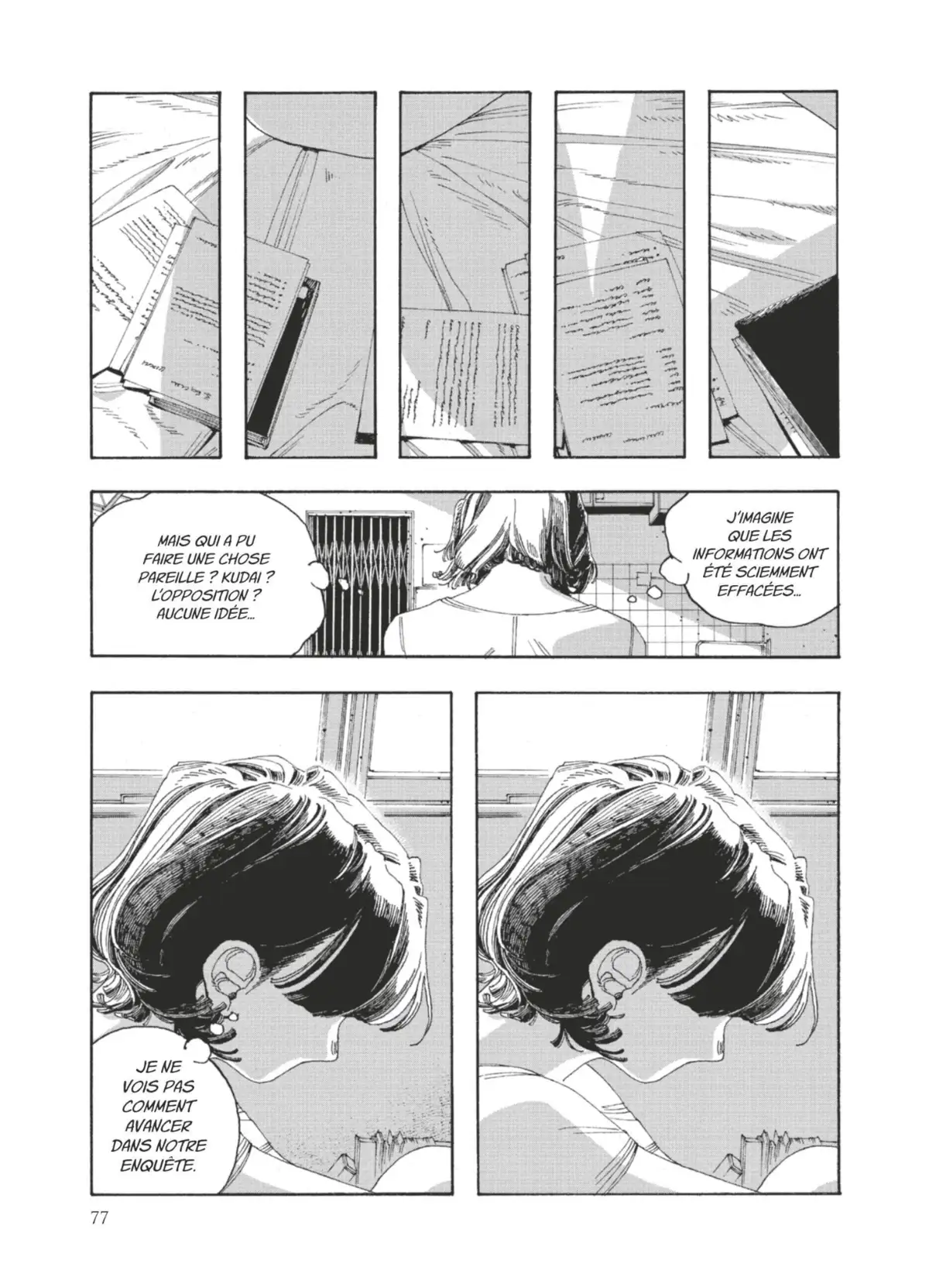 Fool Night Volume 5 page 77