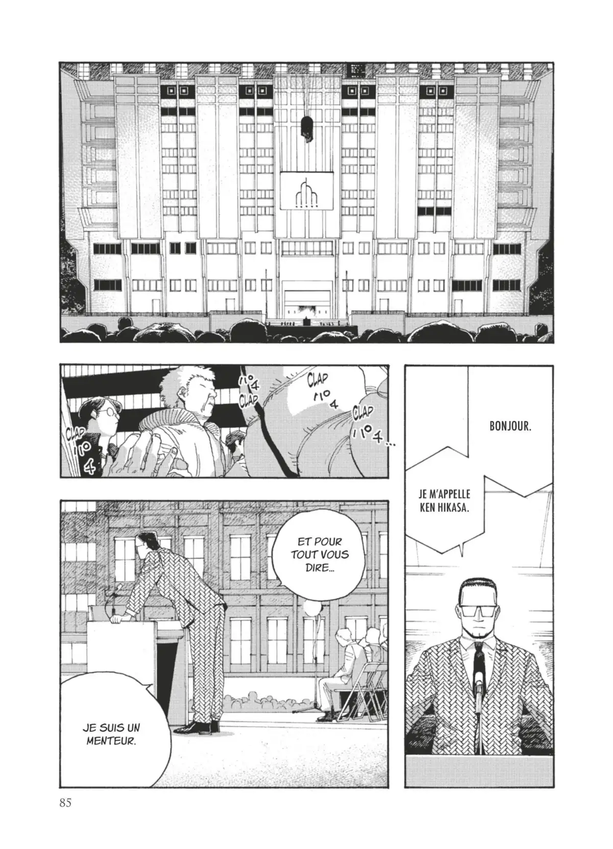 Fool Night Volume 5 page 85