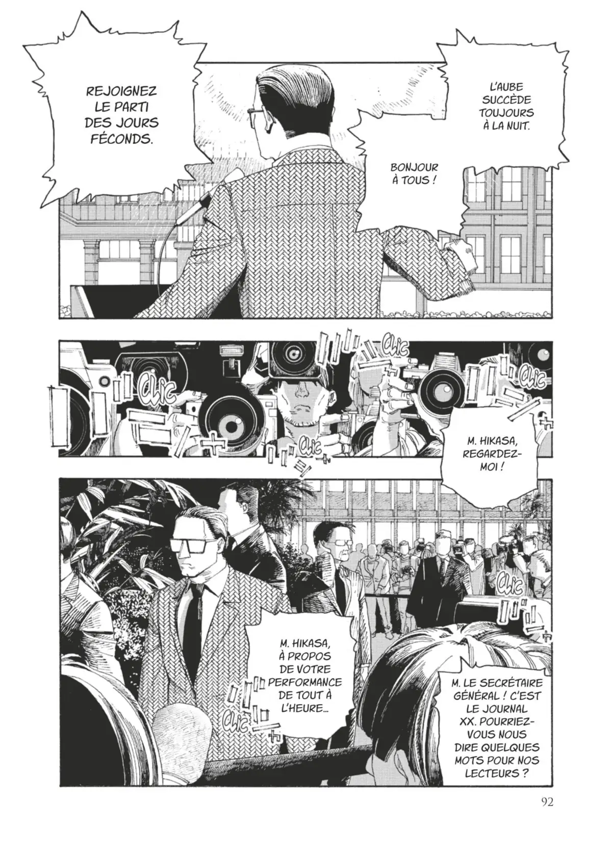 Fool Night Volume 5 page 92