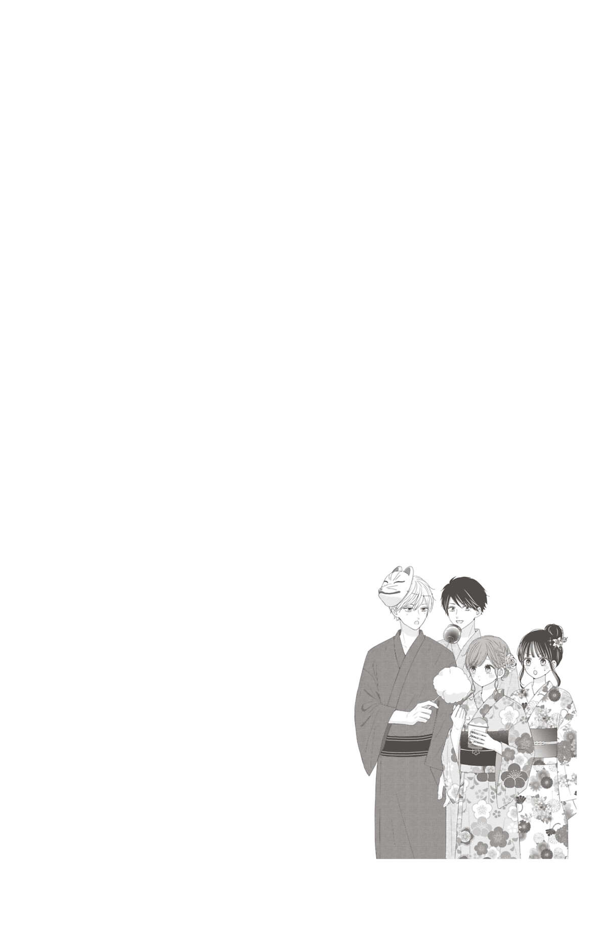 Les Caprices de la Lune Volume 7 page 81