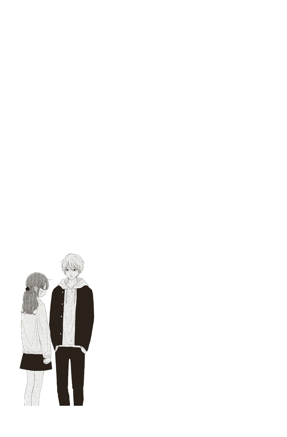 Les Caprices de la Lune Volume 6 page 24