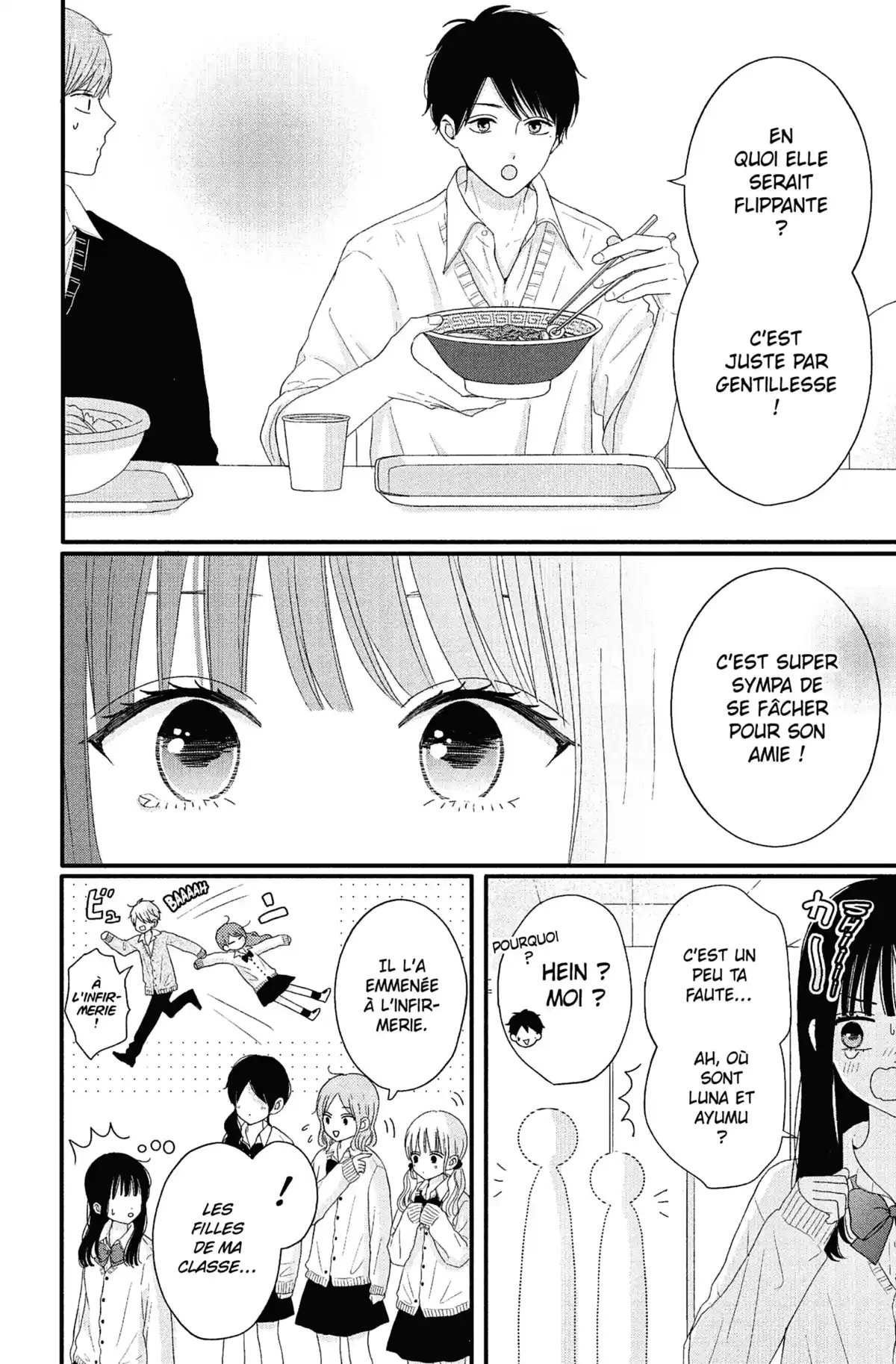 Les Caprices de la Lune Volume 5 page 73