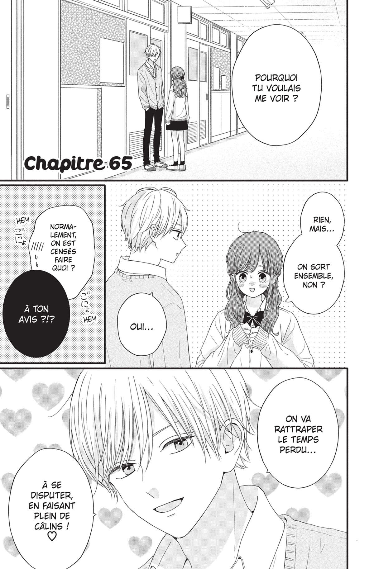 Les Caprices de la Lune Volume 8 page 42