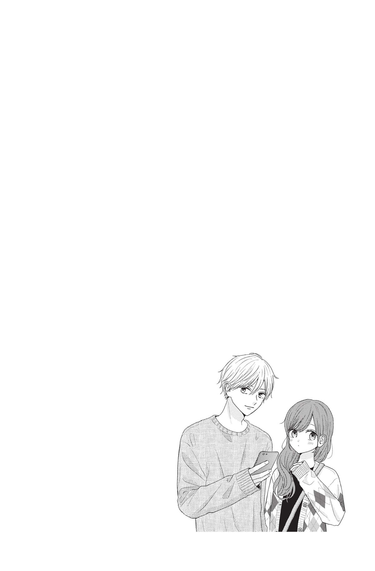 Les Caprices de la Lune Volume 8 page 7