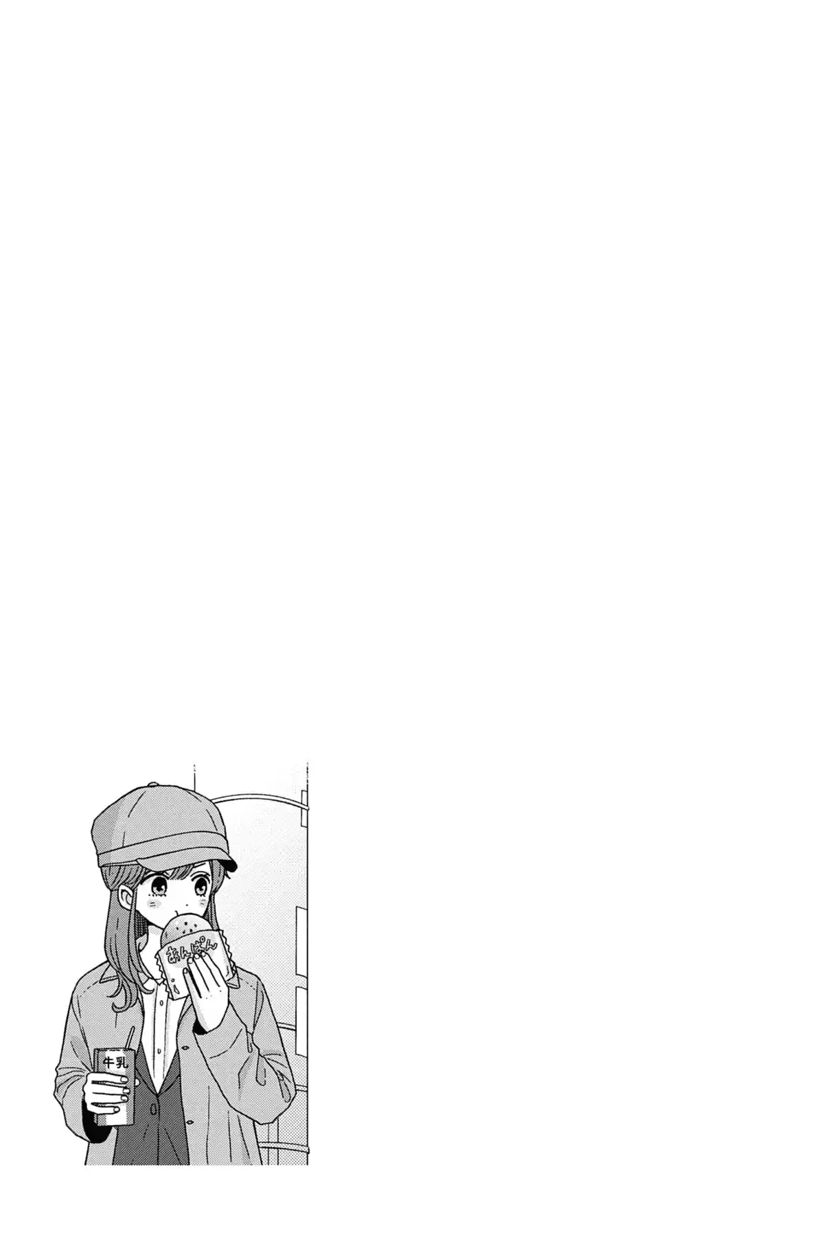 Les Caprices de la Lune Volume 4 page 58