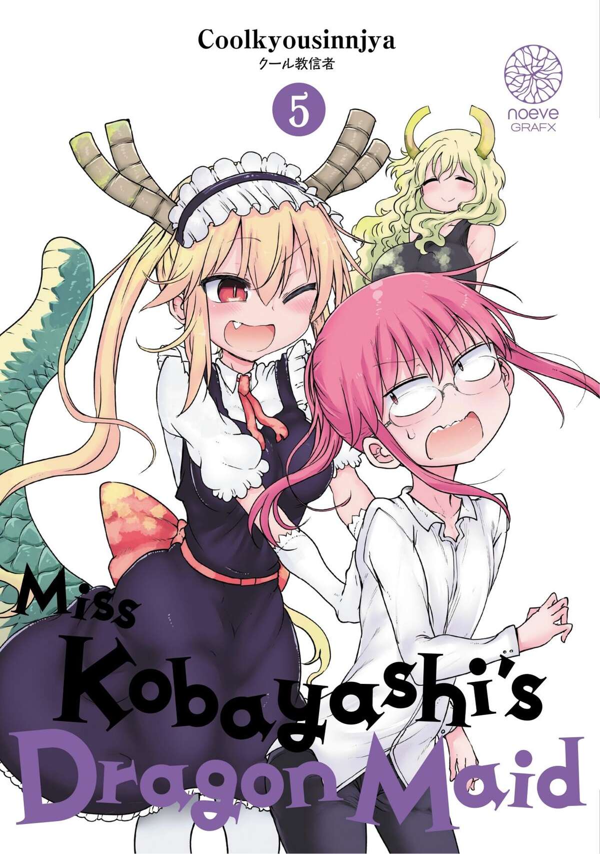 Miss Kobayashi’s Dragon Maid Volume 5 page 1