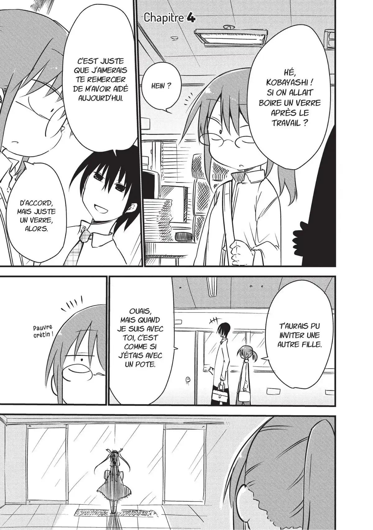 Miss Kobayashi’s Dragon Maid Volume 1 page 46