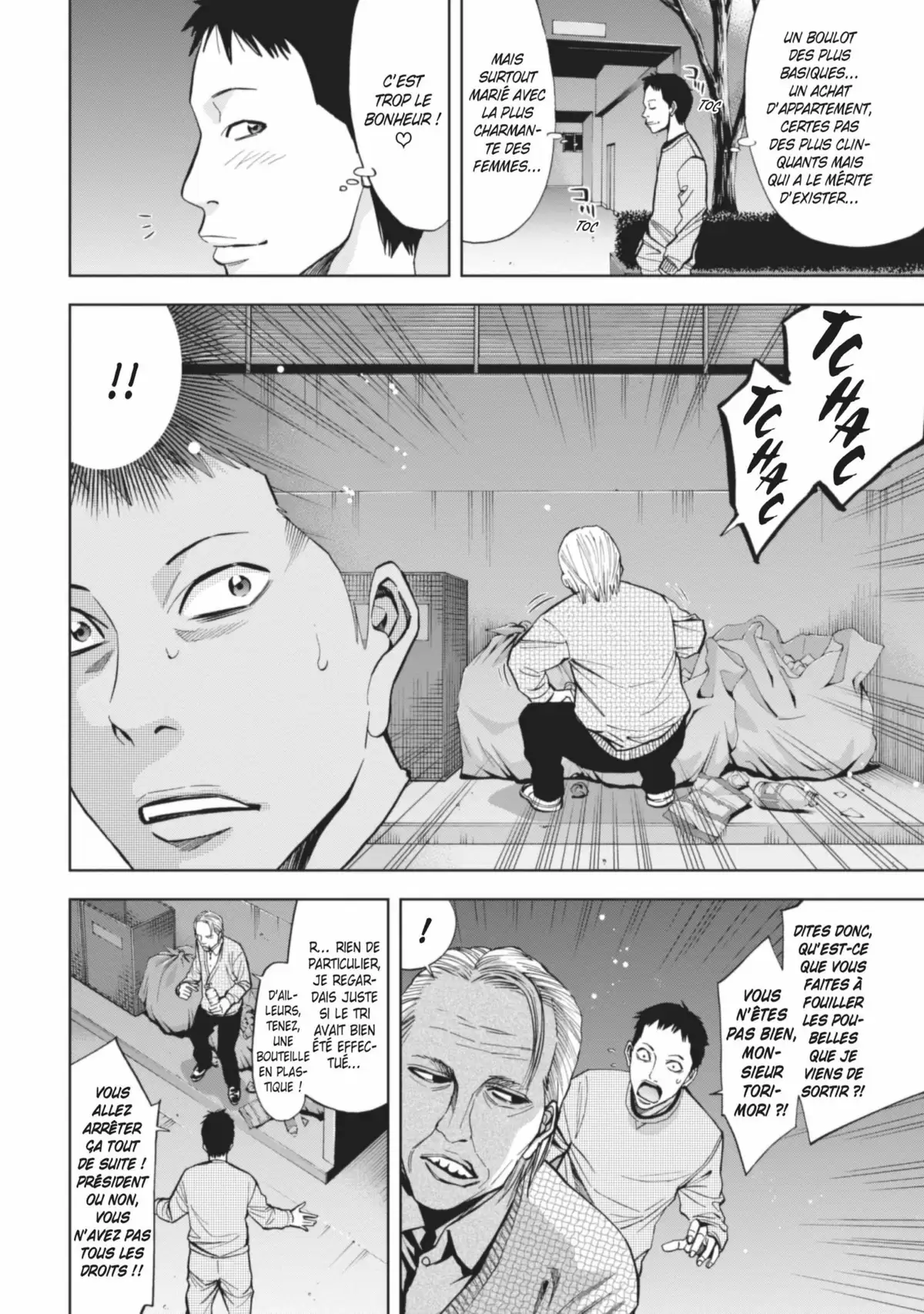 Perfect Crime Volume 1 page 83