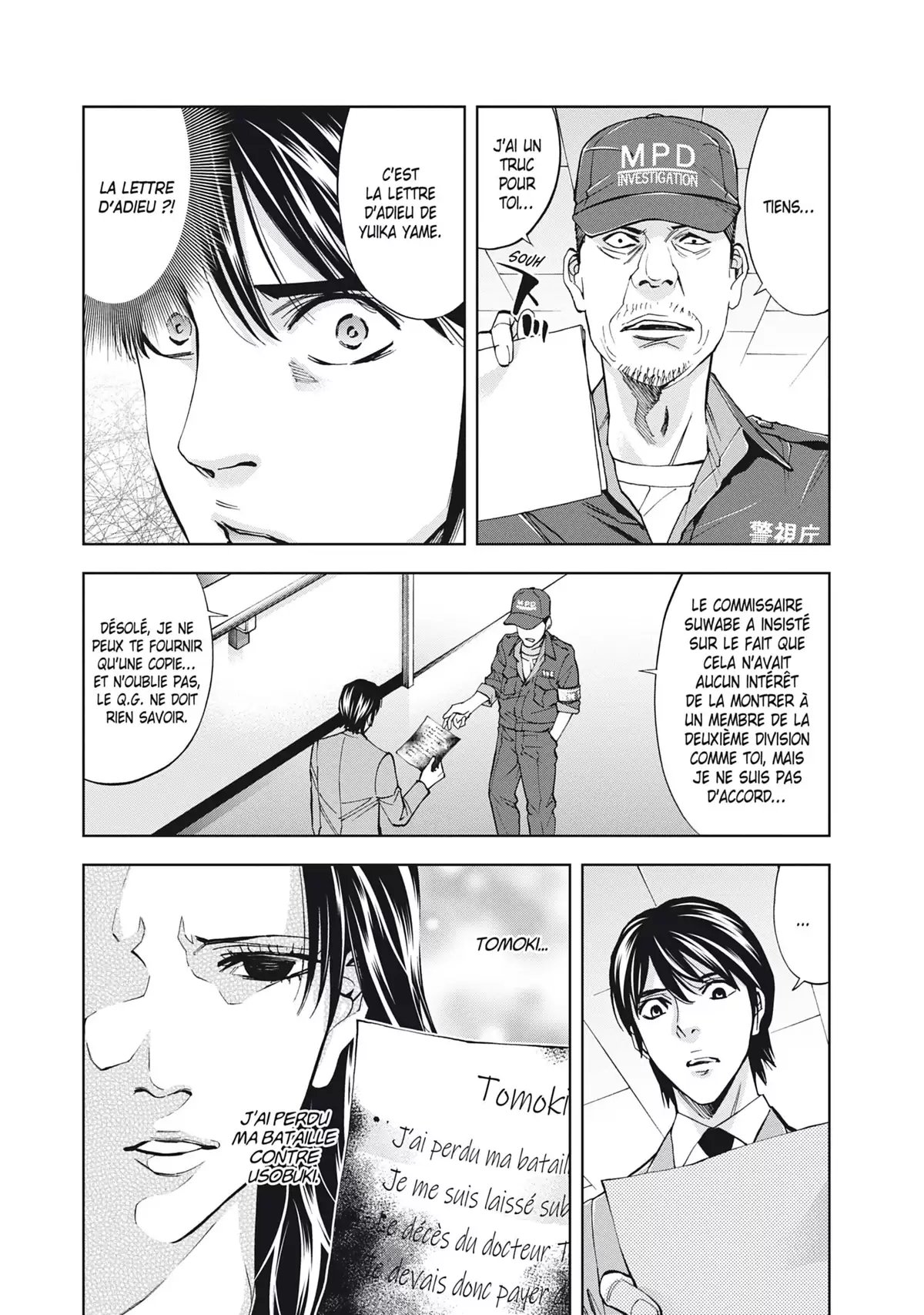 Perfect Crime Volume 8 page 7