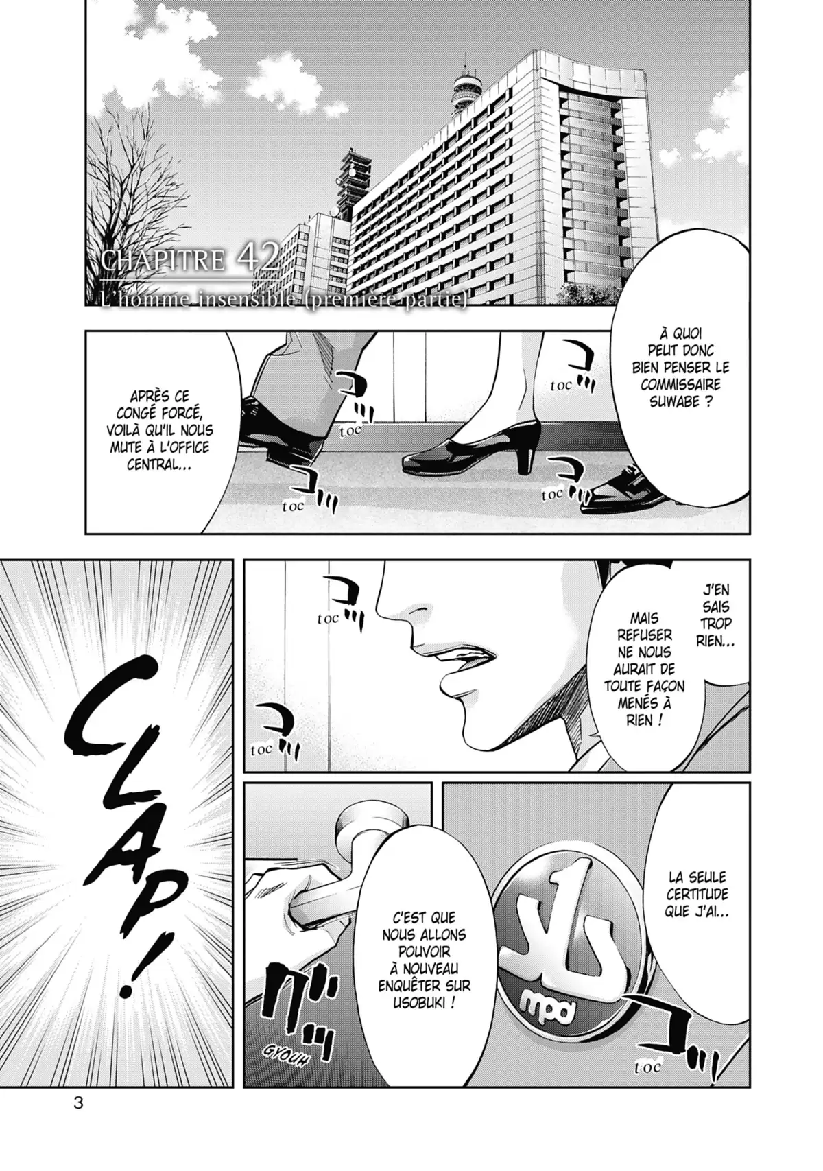 Perfect Crime Volume 7 page 4