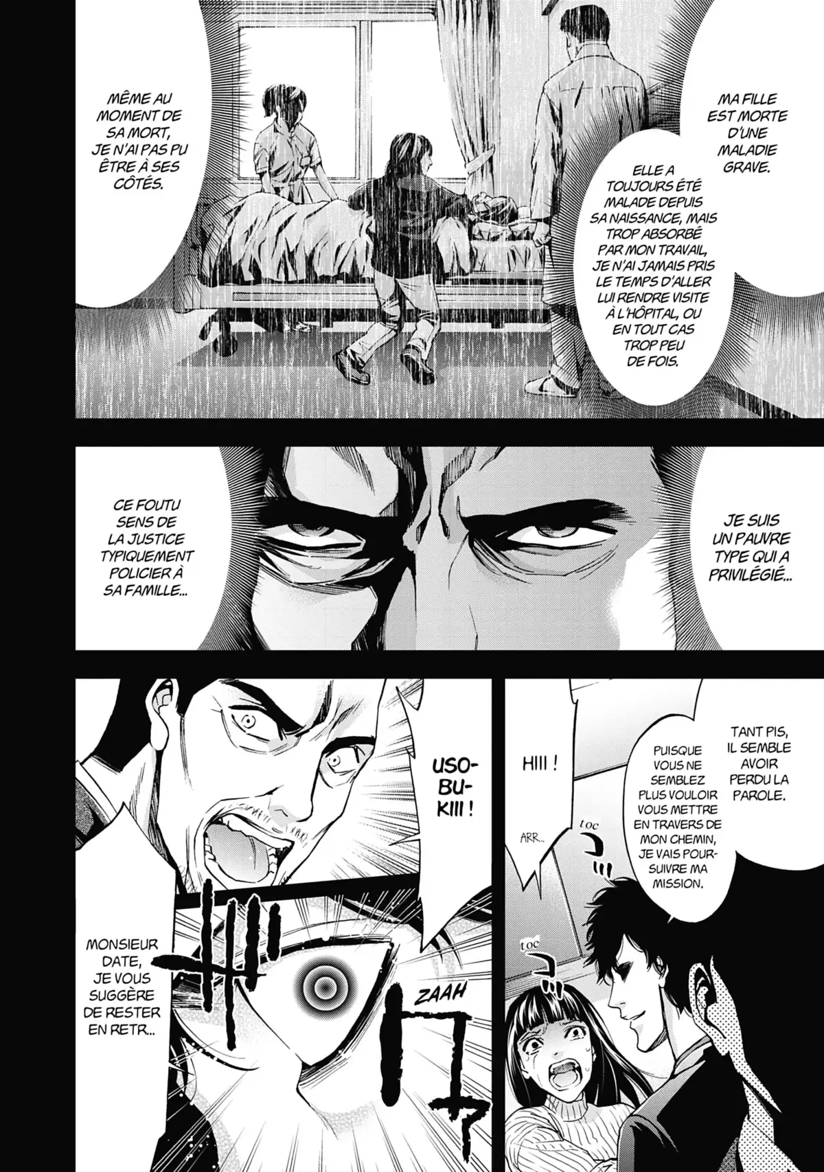 Perfect Crime Volume 7 page 45