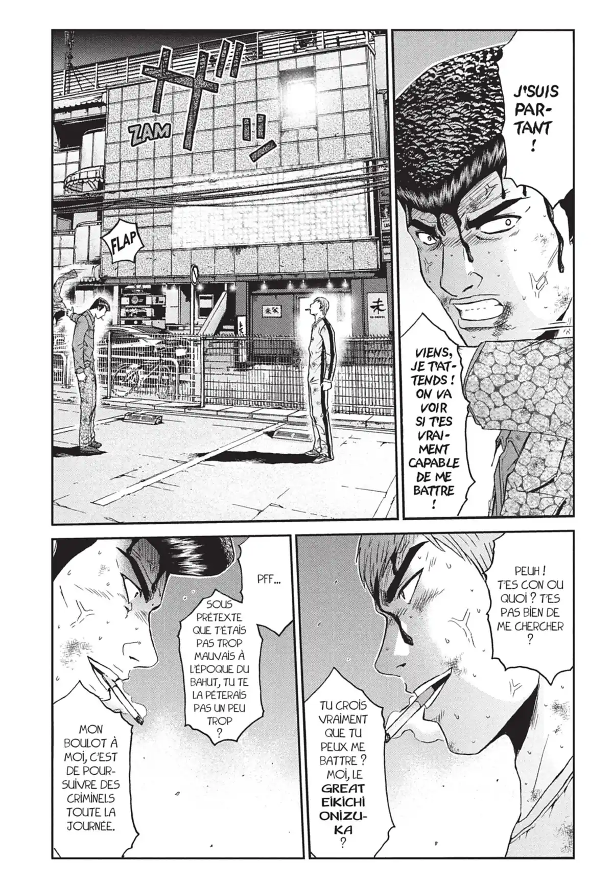 Ino-Head Gargoyle Volume 3 page 24