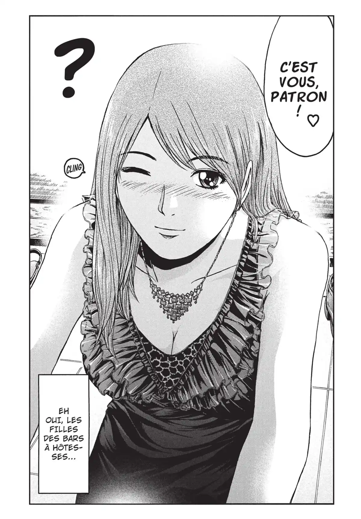 Ino-Head Gargoyle Volume 3 page 28
