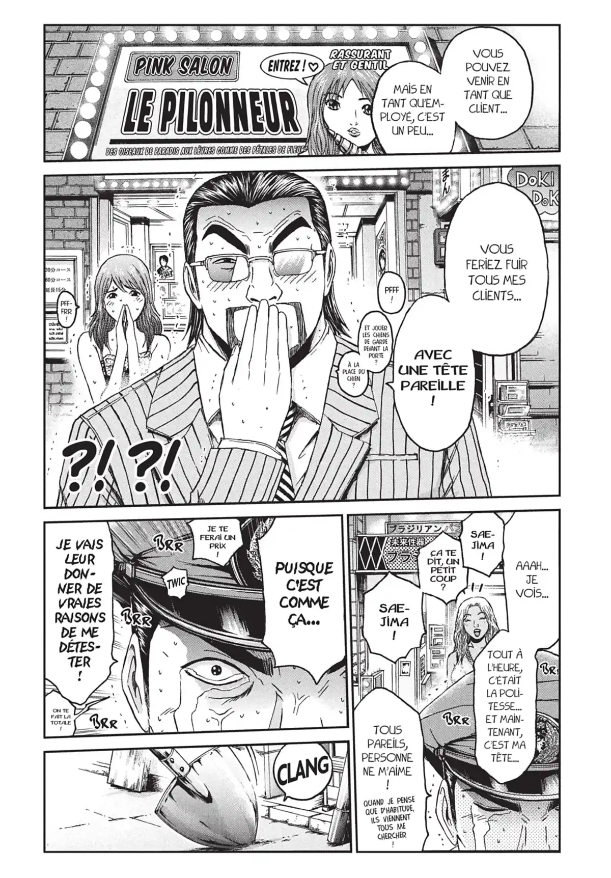 Ino-Head Gargoyle Volume 3 page 71