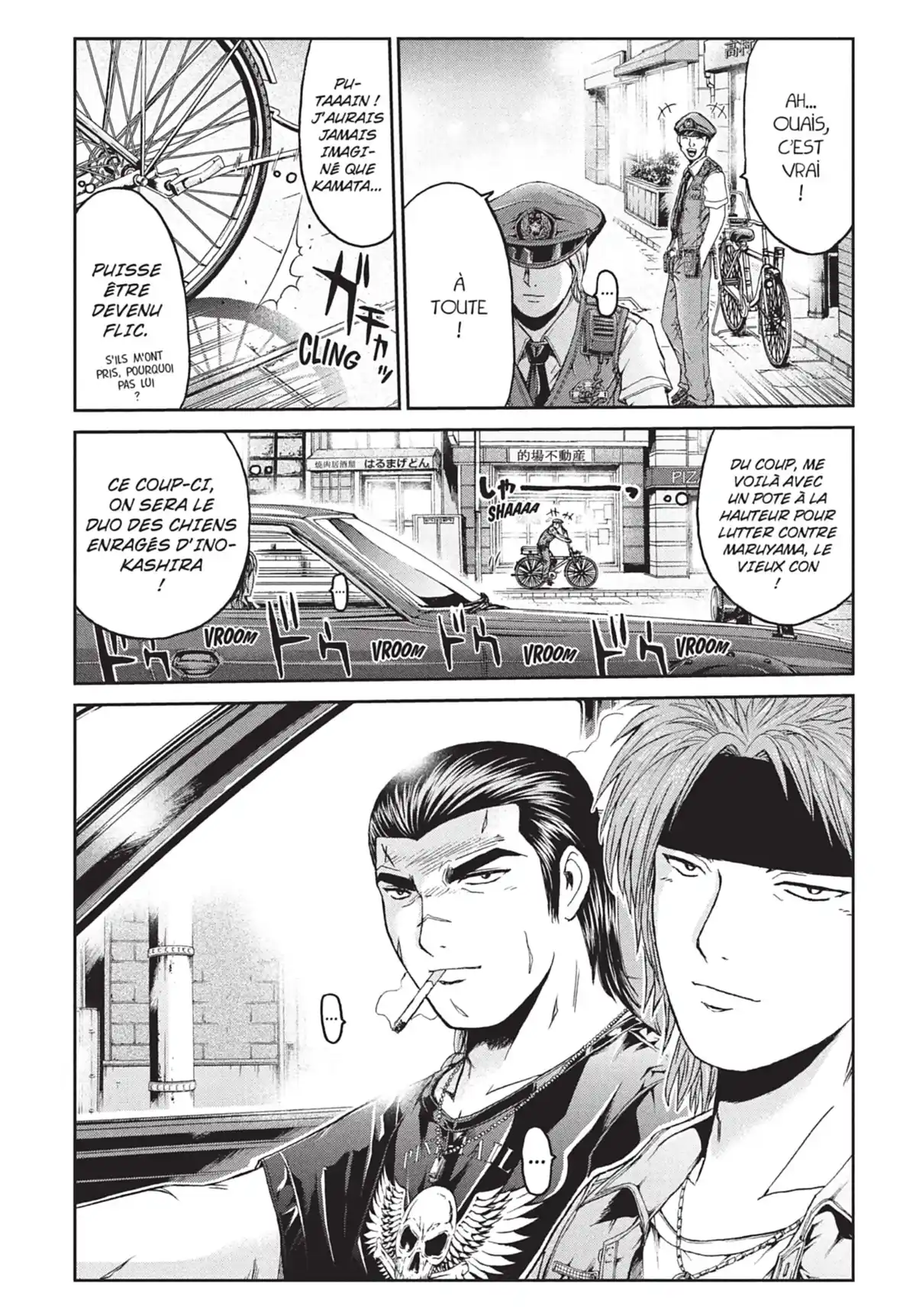 Ino-Head Gargoyle Volume 3 page 80