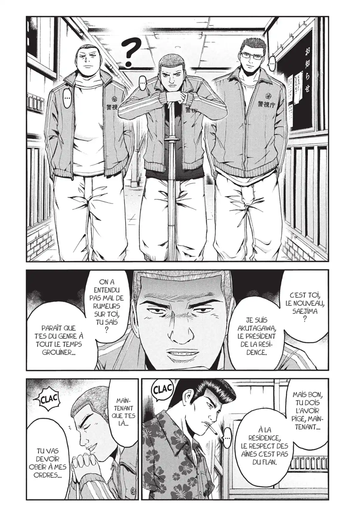 Ino-Head Gargoyle Volume 3 page 83