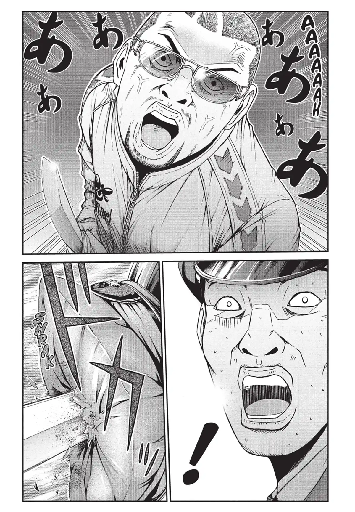 Ino-Head Gargoyle Volume 1 page 79