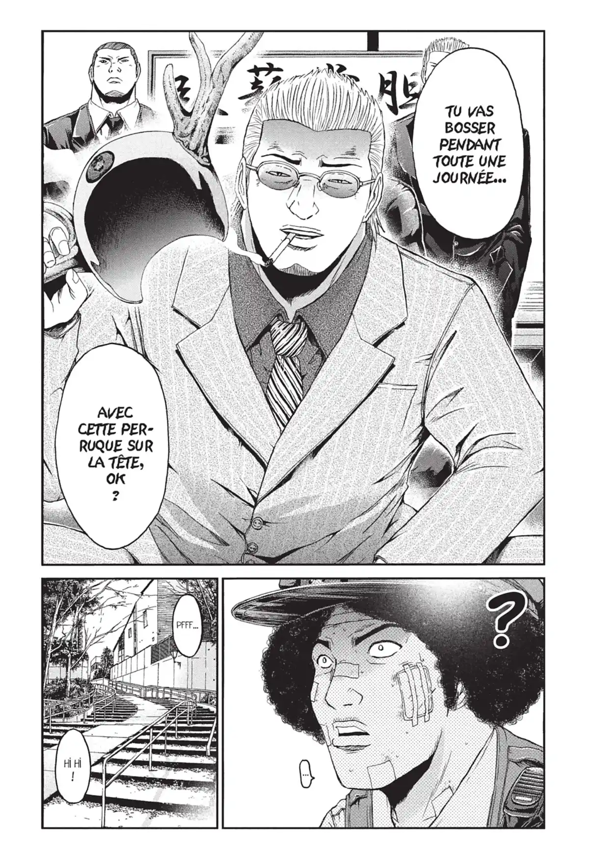 Ino-Head Gargoyle Volume 4 page 83