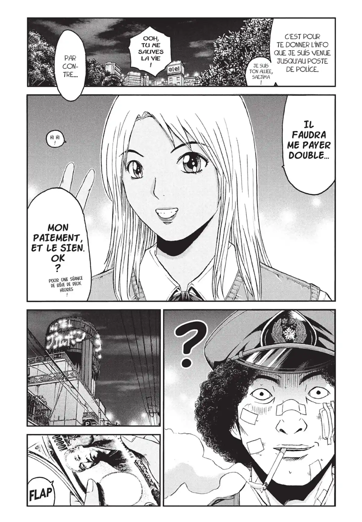 Ino-Head Gargoyle Volume 4 page 93