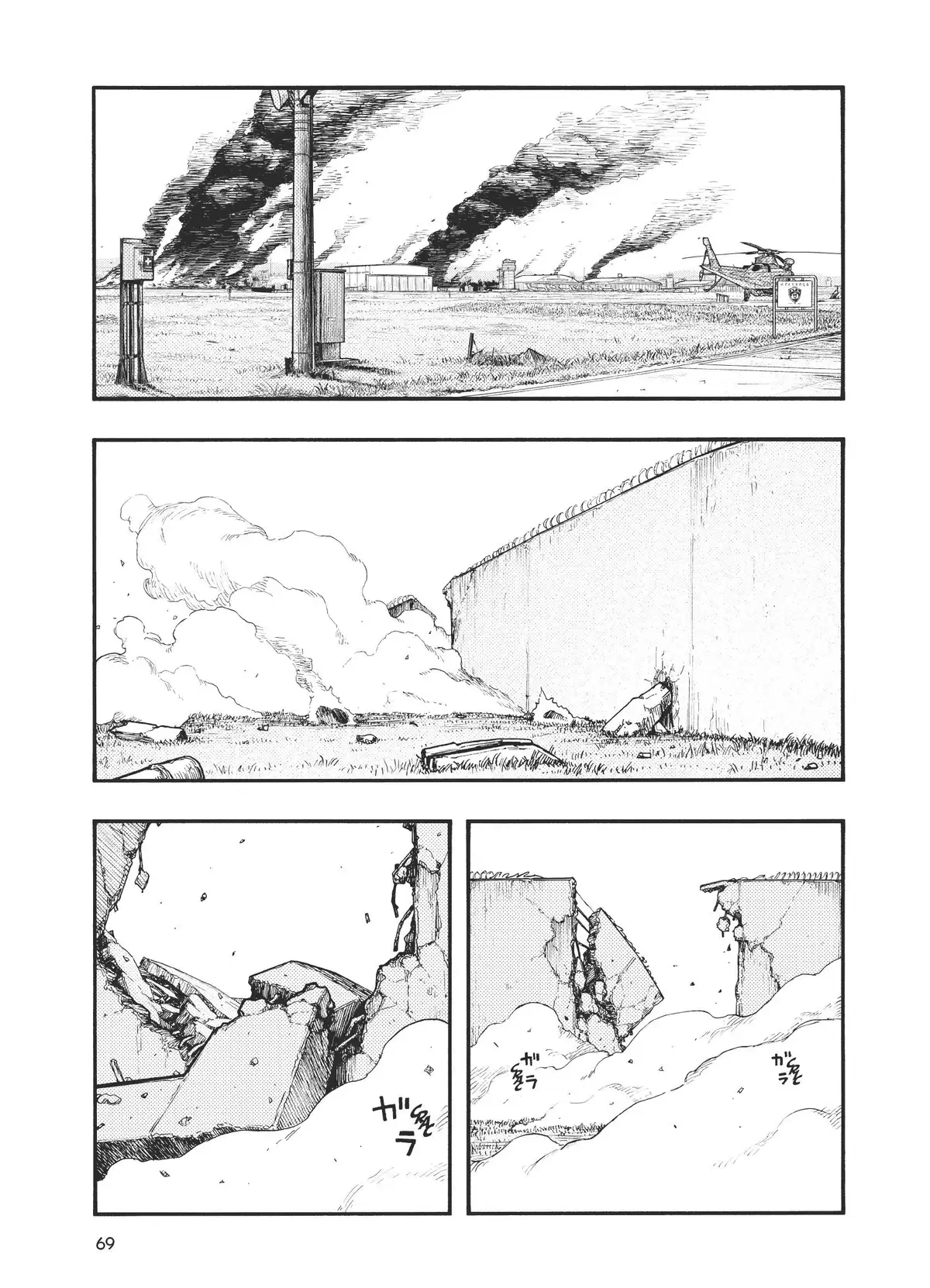 Ajin Volume 15 page 71