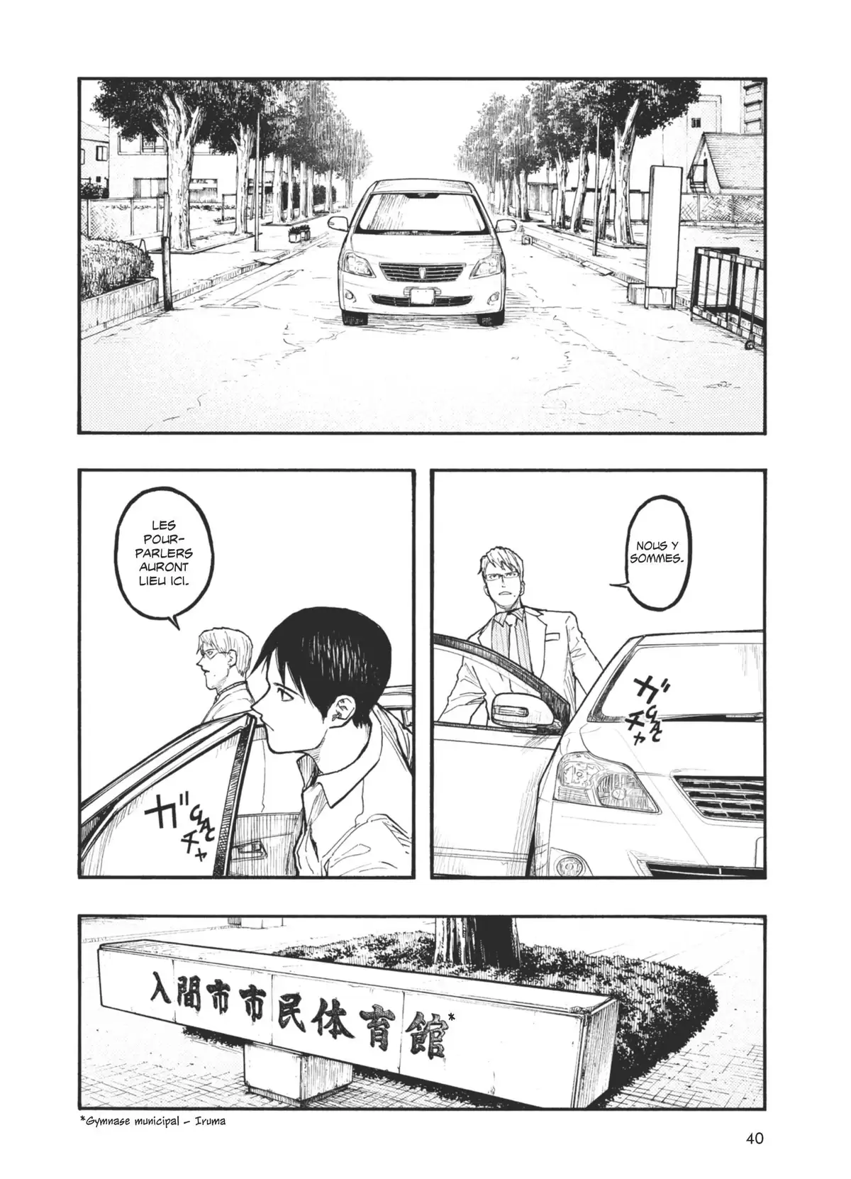 Ajin Volume 11 page 42