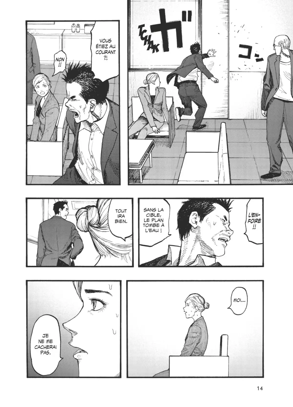 Ajin Volume 8 page 16