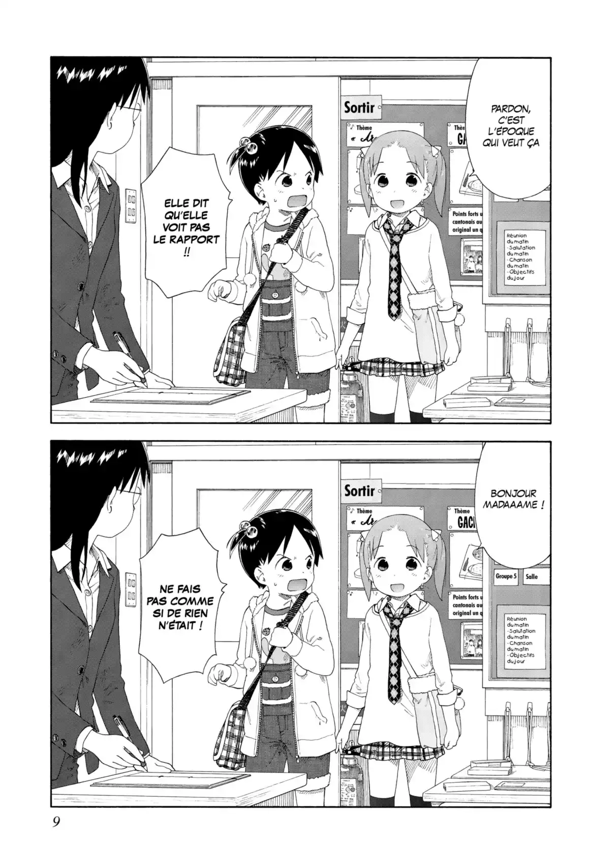 Les petites fraises Volume 7 page 11