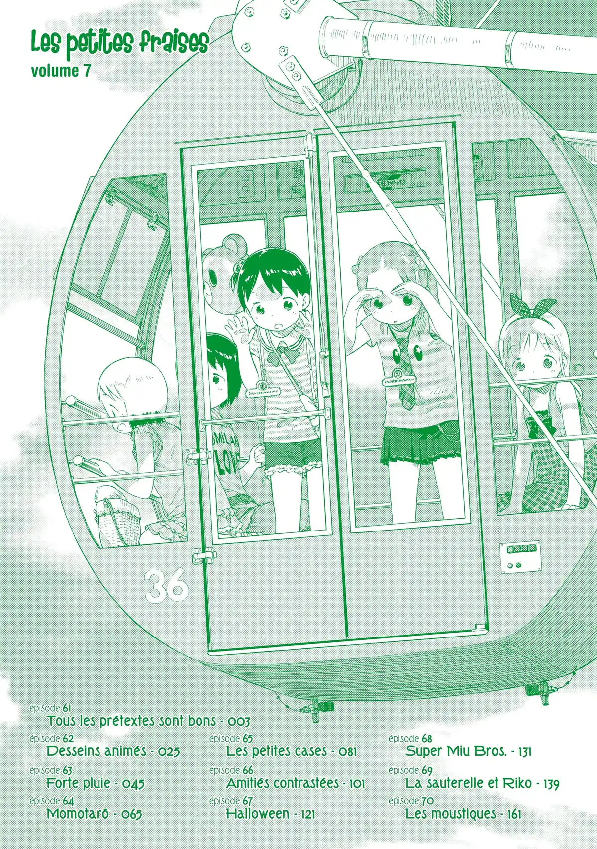 Les petites fraises Volume 7 page 4