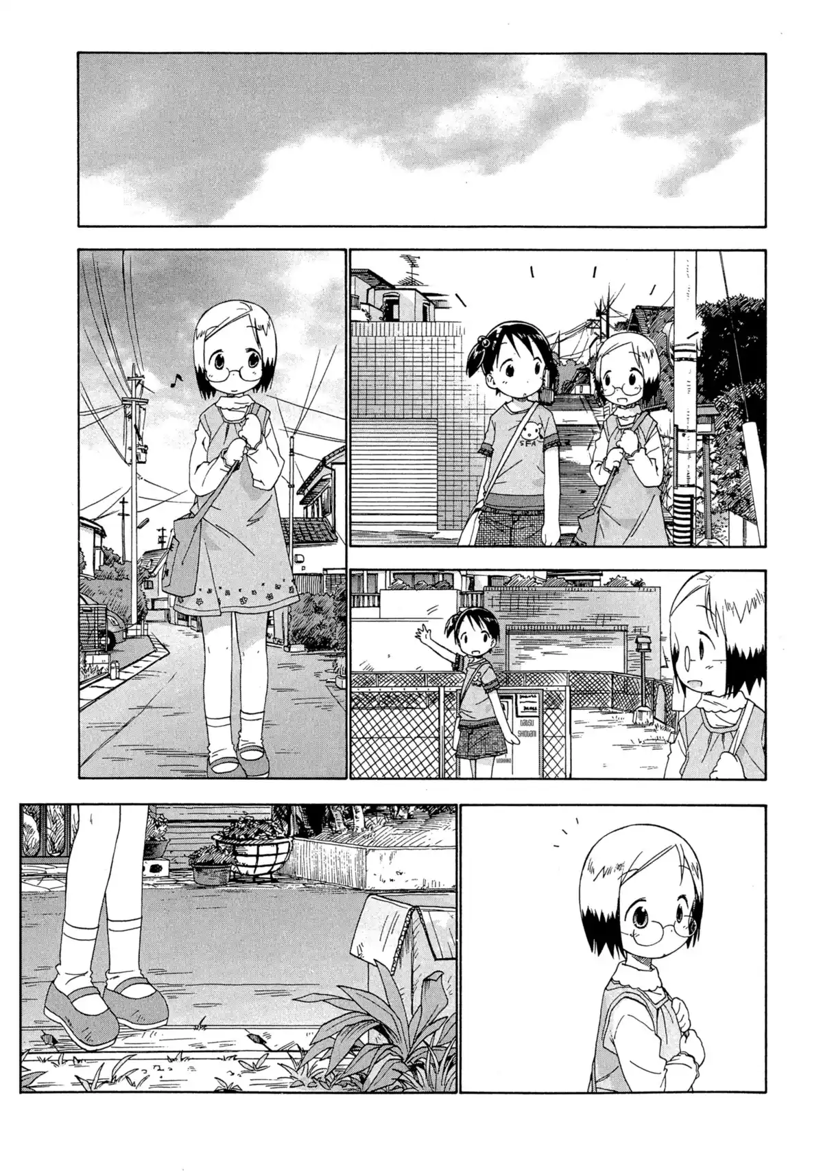 Les petites fraises Volume 4/5/6 page 51