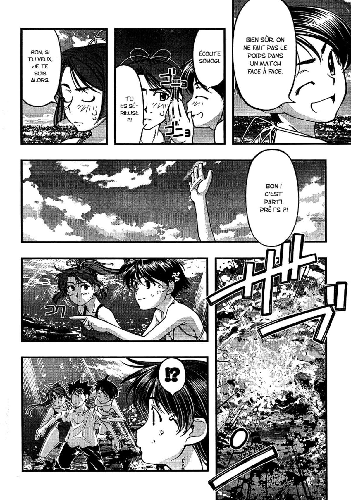 Umi no Misaki Volume 6 page 100