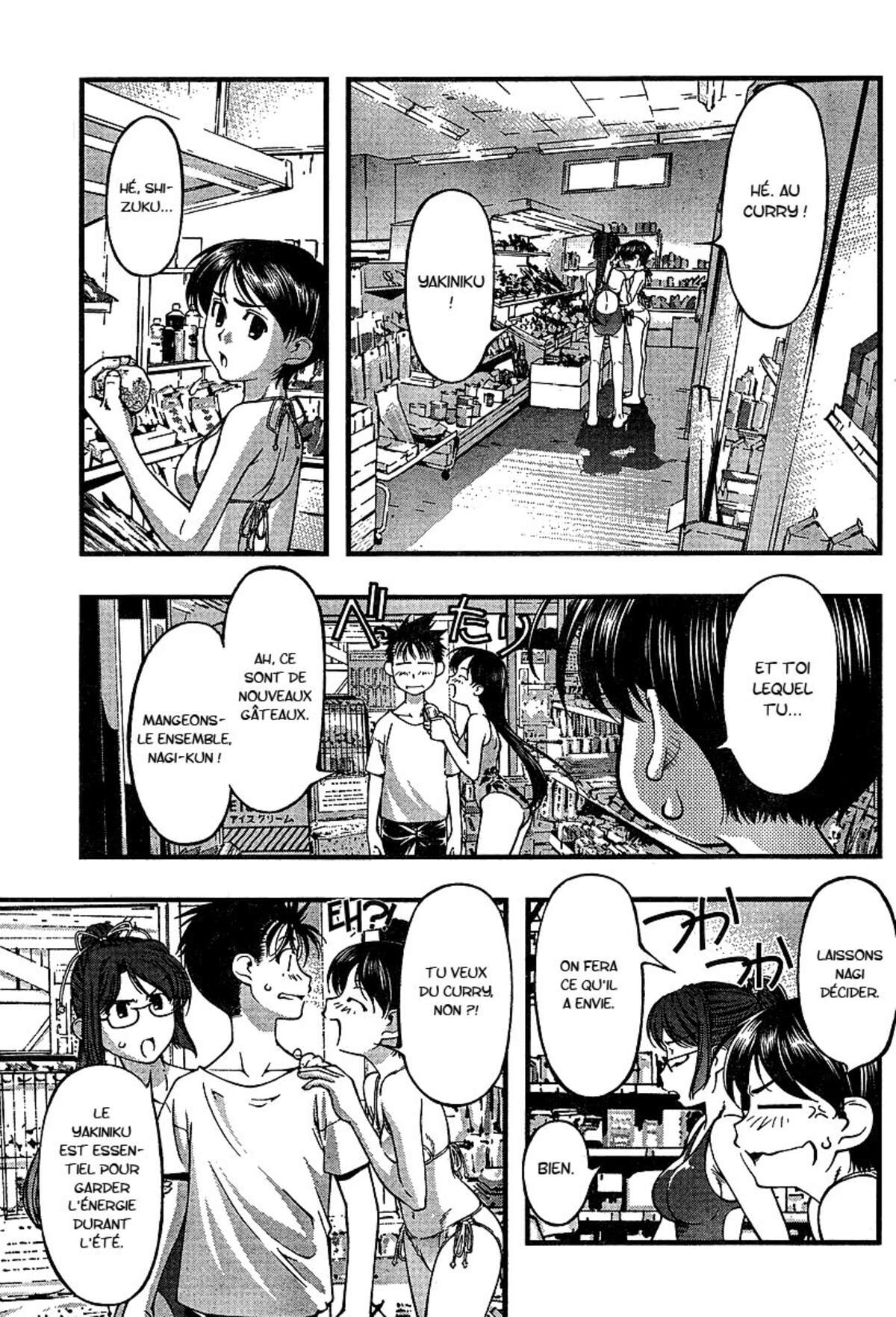 Umi no Misaki Volume 6 page 106