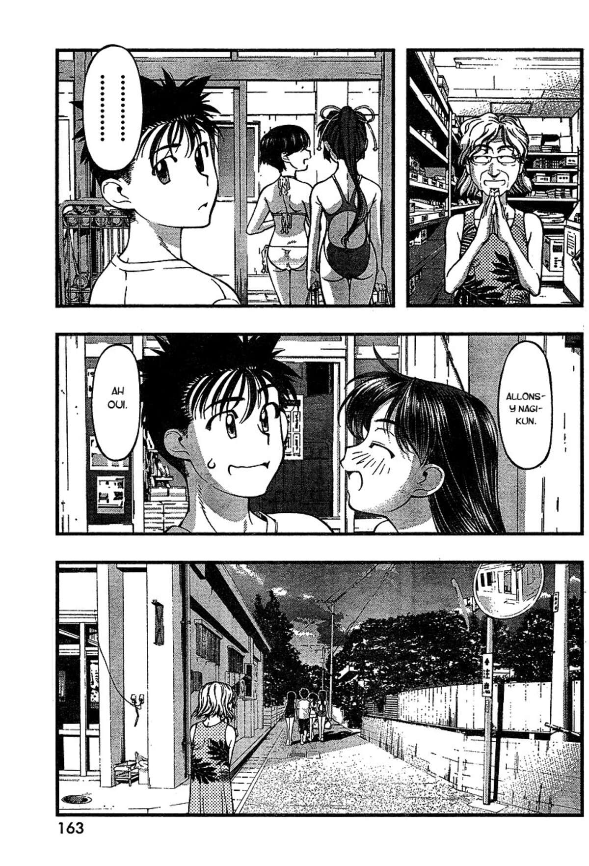 Umi no Misaki Volume 6 page 108