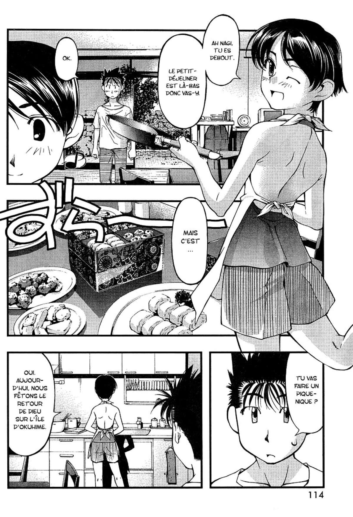 Umi no Misaki Volume 6 page 131