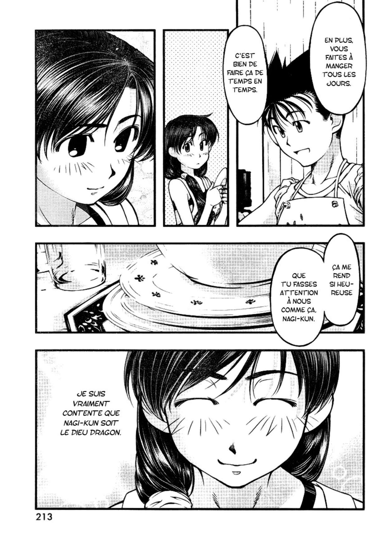 Umi no Misaki Volume 6 page 25