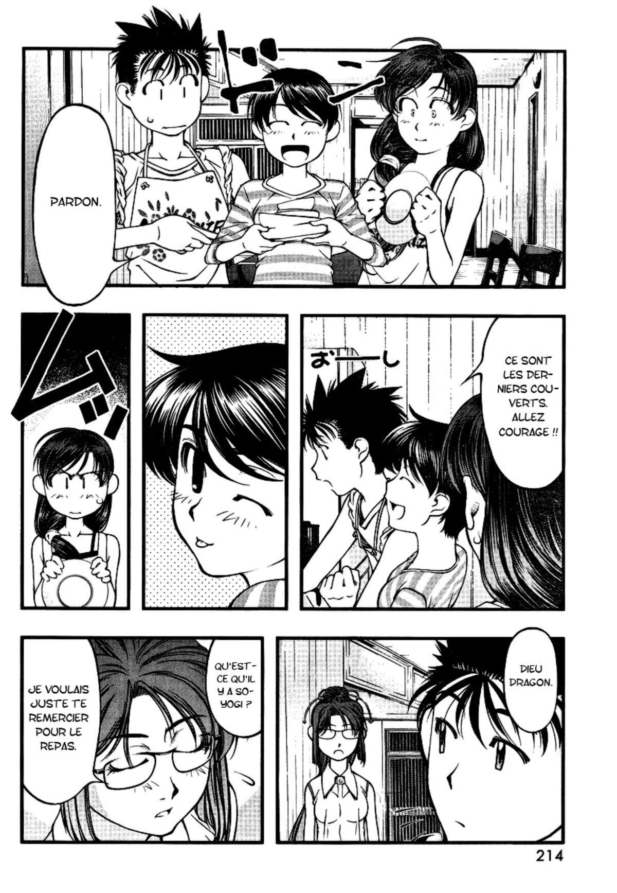 Umi no Misaki Volume 6 page 26