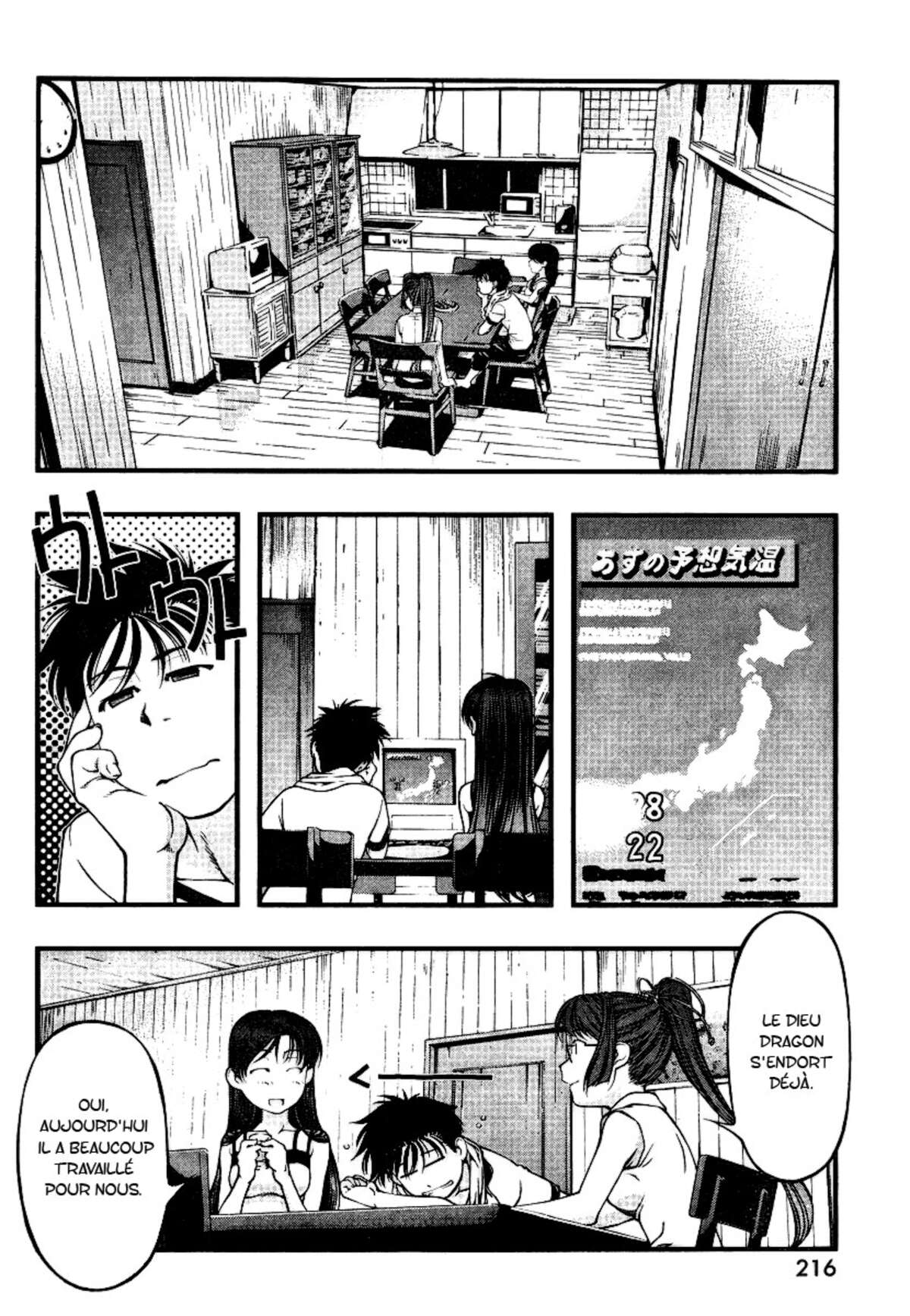 Umi no Misaki Volume 6 page 28