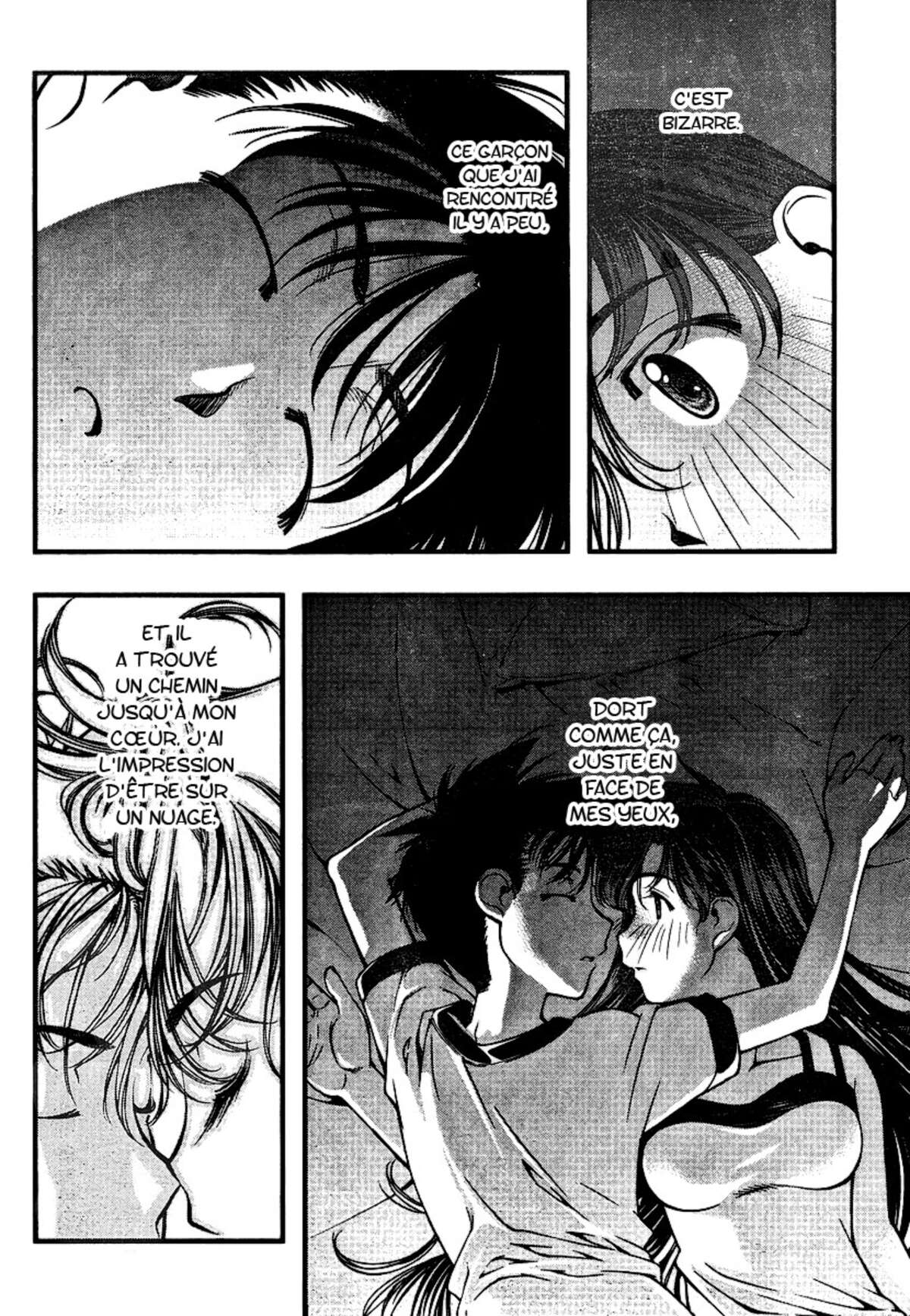 Umi no Misaki Volume 6 page 32