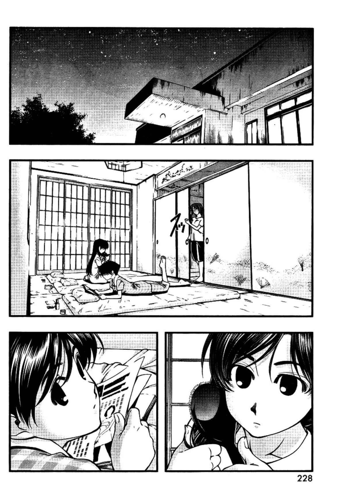 Umi no Misaki Volume 6 page 40