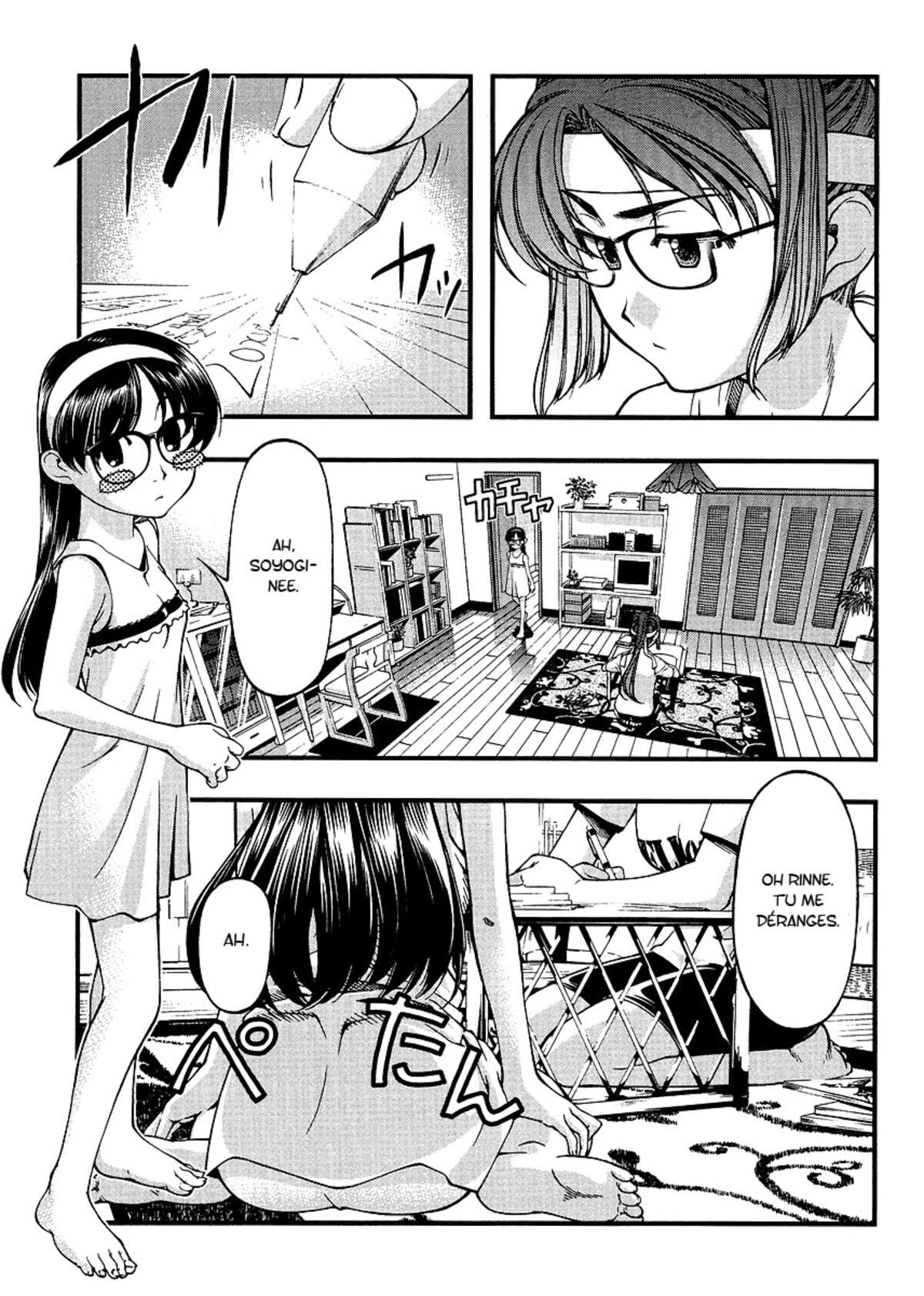 Umi no Misaki Volume 6 page 5